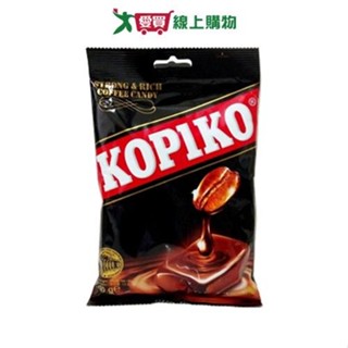 KOPIKO可比可咖啡糖150g 【愛買】