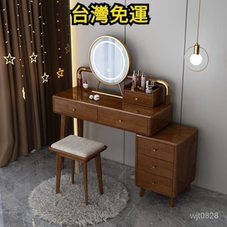 【精品優選】🌹【訂金】免運！實木梳妝臺臥室現代簡約帶燈化妝鏡子儲物櫃書桌化妝桌一體化妝臺