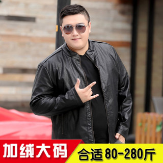 【優選大碼男裝】大碼皮衣外套 皮夾克男 春秋外套 精品男裝 現貨 加肥加大男士皮衣大碼外套機車服立領皮夾克新款修身韓版帥
