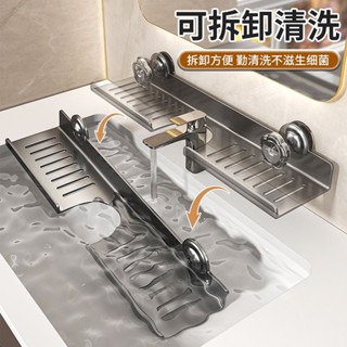 臺灣出貨 廚房收納架水龍頭置物架馬桶架置物架浴室置物架儲物架牆壁排水架洗髮水架/馬桶架/廚房儲物浴室配件