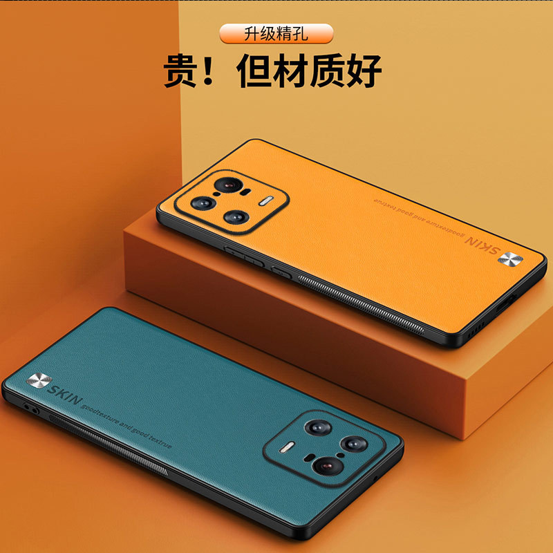 日本耐磨素面防摔殼 小米13Pro手機殼新款純色素皮適用 Xiaomi 手機套貼皮皮紋時尚防摔保護殼