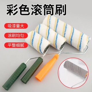 臺灣 出貨 【2504人好評】滾筒刷9寸乳膠漆塗料滾刷4寸大小拇指滾芯6寸8寸滾刷無死角油漆刷