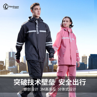 ✨臺灣出貨✨ 衣雨褲 分體套裝男女全身防雨雨衣 外賣騎行電動車雨衣 戶外出行二件式雨衣 機車雨衣
