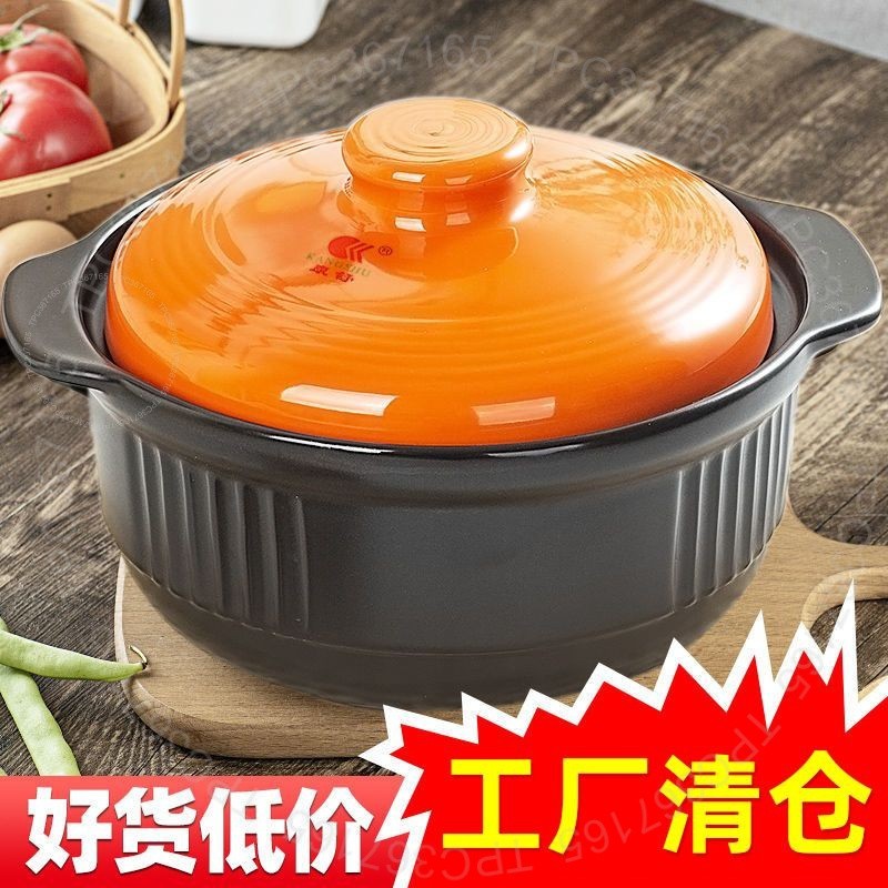 #康舒砂鍋# 耐熱湯鍋燉鍋家用大容量明火直燒燃氣沙鍋陶瓷煲粥煲瓦罐 康舒砂鍋