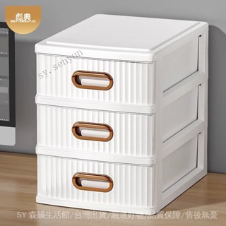 ✨免運特價#抽屜式收納盒辦公桌麵多層置物架A4文工位神器書桌上文具收納櫃#SY 森韻