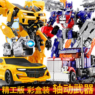 🔥限時特賣🔥變形金剛 玩具 正版 汽車人玩具 大黃蜂 柯博文 兒童玩具 變形汽車 合金變形車 機器人 模型玩具 兒童禮物