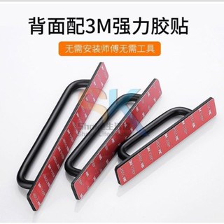 【臺灣熱銷】免打孔門窗拉手 鋁合金門木門冰箱 陽臺玻璃移門 自粘貼強力把手 拉手 優質