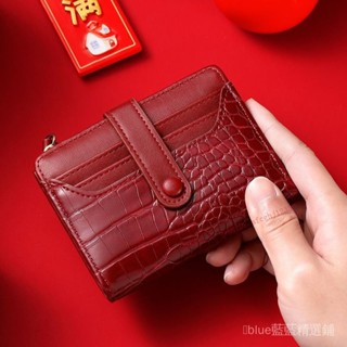 臺灣發貨/錢包女長款2024新款潮網鱷魚紋小眾設計女士折疊錢包卡包手拿包女 7 4 8 6