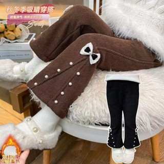 【怡幼童裝】 100cm-150cm加絨加厚喇叭褲女寶寶洋氣時尚修身褲女童舒適保暖休閒褲 兒童長褲 兒童褲子