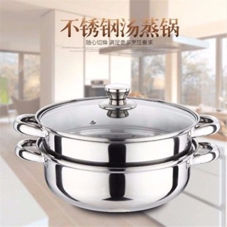 不銹鋼蒸鍋雙層加厚湯蒸鍋家用多功能二層蒸籠鍋具活動禮品鍋不鏽鋼鍋炒鍋鍋具抖音同款小紅書同款