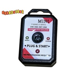用於 E60 E84 E87 E90 3 和 5 系列的 ELV ESL 轉向鎖模擬器無程式設計即插即用