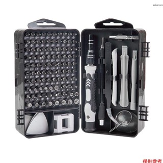 115合1 家用工具箱套裝 鐘錶手機家電電腦拆機維修螺絲批頭套裝 多功能五金工具套裝 含98個批頭