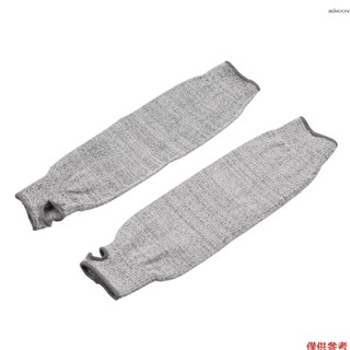 防割防砍護臂袖套 5級抗切割標準 手臂防護 耐磨堅固 灰色 45cm長 1雙裝