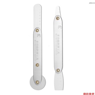 兩件套多功能電子產品拆屏工具 拆機撬棒 排線拆卸拆屏翹刀
