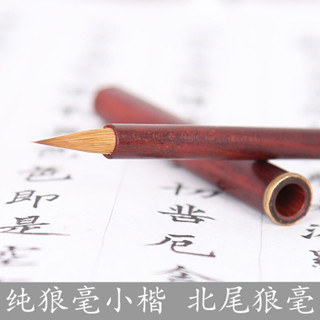 高檔善璉湖毛筆黑檀木戴筆帽竹杆帶帽90%純狼毫小楷專業抄經利器