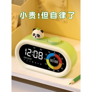 智慧鬧鍾小學生專用起床神器2024新款電子兒童男孩女孩自律計時器 HOR8