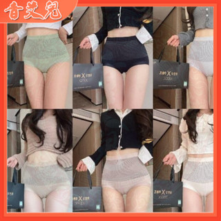 【在甜裡】【6條盒裝】黑繃帶輕塑褲高腰收腹無痕內褲女 塑身收肚子束腰產後塑身透氣提臀三角褲 朔身內褲 高腰內褲 收腹內褲