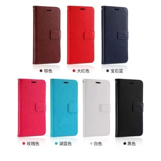 送掛繩 翻蓋皮套 防摔手機殼 三星A9 A8+ A8 三星A7 A6+ 2018 J7prime J6 J4 2018