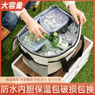 保溫箱冷藏箱袋包車用冰箱戶外冰袋便攜式外賣箱大容量保冷保溫袋20250317