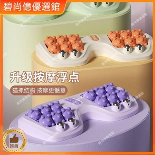 🥇碧尚億✨免運✨新款足底腳底按摩器貓爪滾輪式腳部足部腿部按摩腳器穴位滾珠家用刮痧板 精品牛角 天然牛角 牛角按摩棒 撥