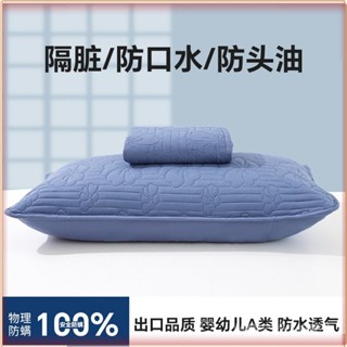 💎臺灣出貨💎 【超1韆迴頭客】防口水枕套巾防頭油內膽套酒店民宿枕頭保護套一對防汗枕芯隔離層 限時特賣A97-1-B