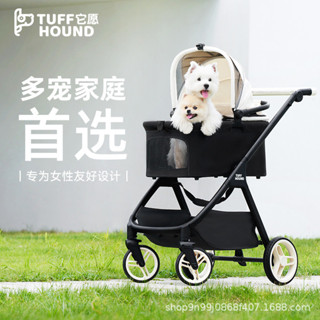 TUFFHOUND它願輕便折疊寵物推車中小型手推車貓咪狗狗戶外出行