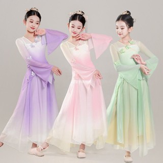 臺灣出貨 兒童古典舞蹈服中國舞身韻練功服紗衣女童民族舞扇子舞漸變演出服 兒童古典舞服 女童舞蹈服 古風演出服 古典服WD
