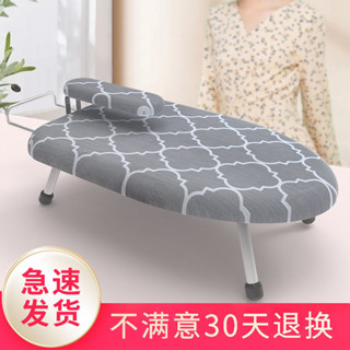 防燙折疊燙衣闆可調節懶人簡易一體家用家庭出租屋燙衣服神器多用