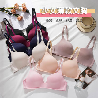DUYI~臺灣現貨🚀 內衣 無鋼圈內衣 收副乳 防下垂內 無痕 薄墊 小胸聚攏 集中 純色 光面 一片式內衣