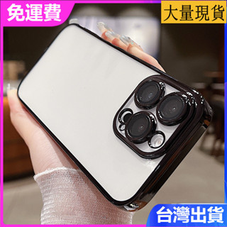 iPhone 16 15 14 13 Pro max新款透明電鍍簡約矽膠鏡頭膜男女全包防塵防摔手機殼保護套