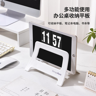 廚房臺面鍋蓋置物架菜板支架家用電腦平板收納架防壓防倒桌面架子居家生活 小紅書爆款 抖音同款