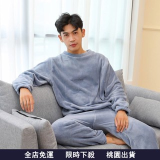 精選🌈睡衣 睡褲【睡衣套裝】衣服男 男生睡衣 居家服 絨毛睡衣 睡衣冬天 保暖睡衣秋冬季加絨加厚珊瑚絨睡衣 SIZ