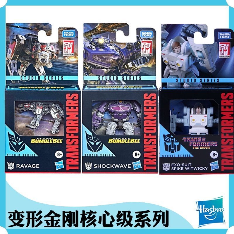 [優選]正版變形金剛孩之寶電影版核心級斯派克震蕩波機器狗小比例係列
