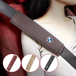 新款⭐特惠♥BMW寶馬 BMW 汽車安全帶護套 安全帶護肩 車用安全帶套 安全帶套 防勒護肩套 X1 X3