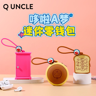 卡通 多啦A夢立體矽膠零錢包 可愛 叮噹貓耳機包 銅鑼燒哆啦A夢掛件 創意 機器貓鑰匙扣 朋友禮物