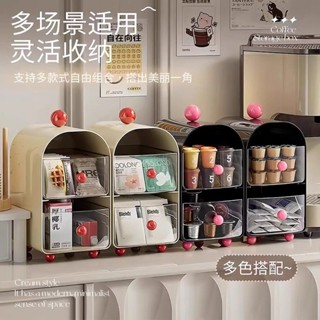 現貨ღ咖啡膠囊架ღ 咖啡角桌麵茶包收納盒 抽屜式辦公茶水間餐桌收納架 膠囊咖啡置物架