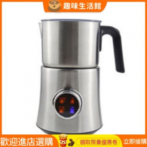 【品質現貨】咖啡配件 全自動加熱奶泡器咖啡起泡機分離不鏽鋼電動牛奶加熱奶泡打奶泡機