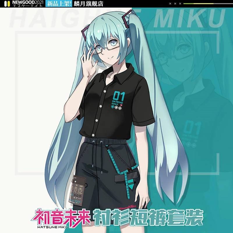 初音未來 miku襯衫 男女Vocaloid 動漫二次元 周邊外套 男女休閒 衣服