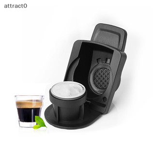 Attact 可重複使用膠囊適配器適用於 Dolce Gusto 咖啡膠囊轉換兼容 Nespresso 咖啡機咖啡配件