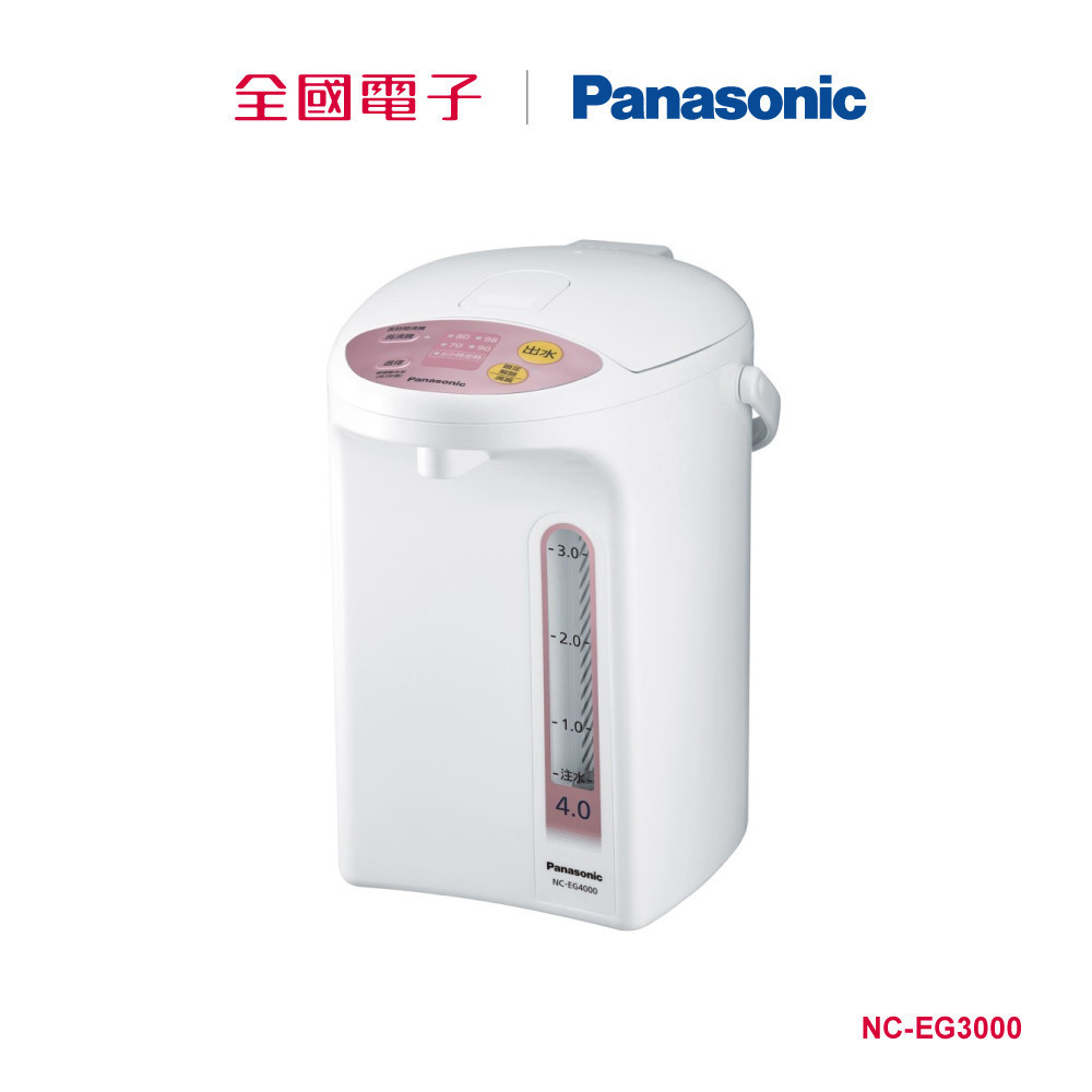 國際3L備長炭電動熱水瓶  NC-EG3000 【全國電子】