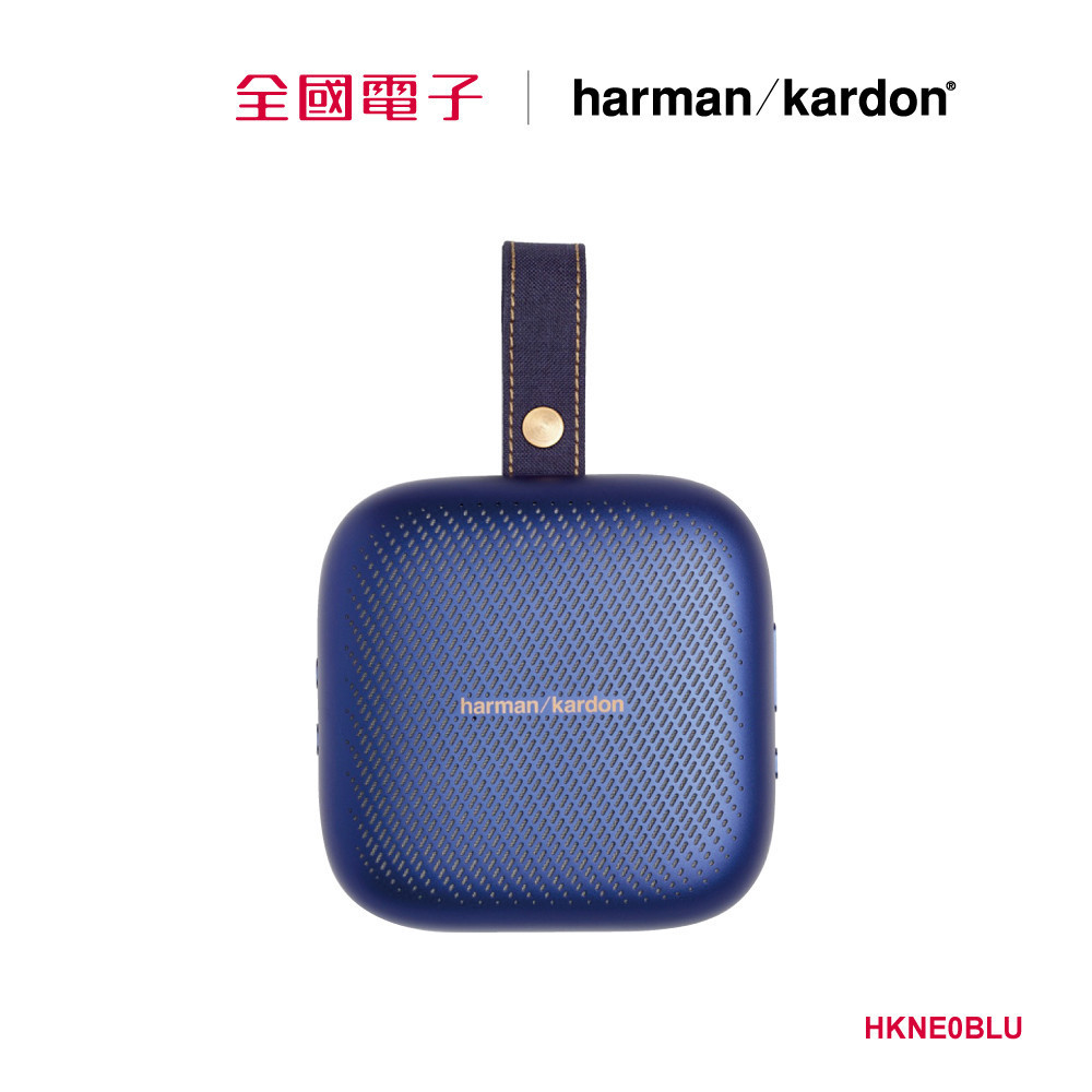 Harman Kardon NEO 防水藍牙喇叭藍  HKNE0BLU 【全國電子】