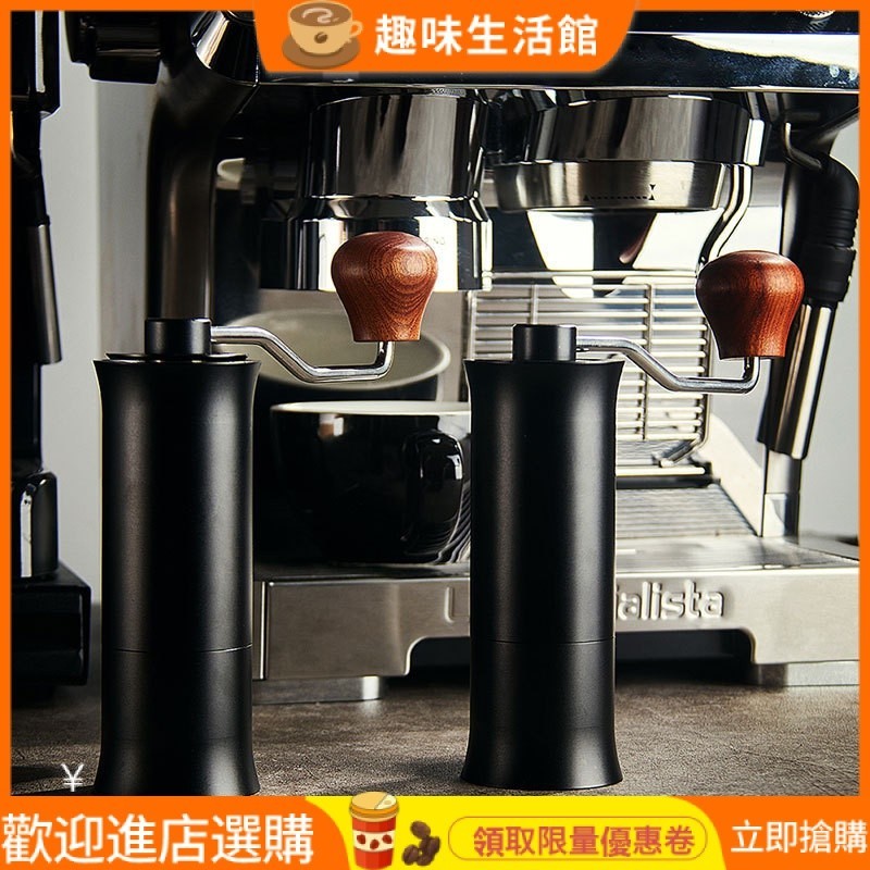 【品質現貨】加工訂製咖啡研磨器 420不鏽鋼磨芯 禮盒包裝金屬機身 手搖磨豆機
