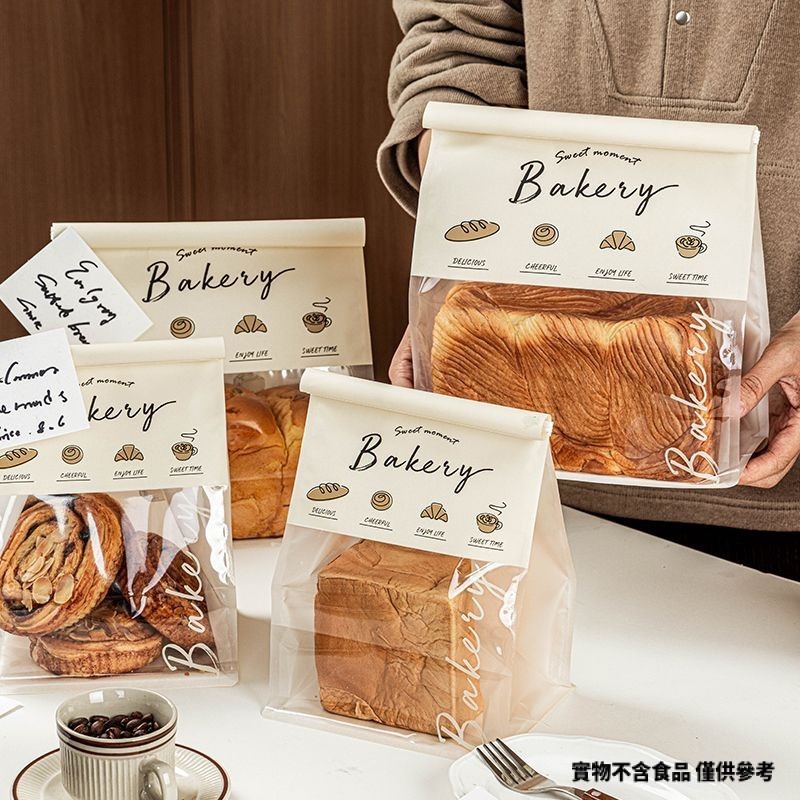 【現貨】【麵包袋】吐司麵包包裝袋 烘焙貝果歐包餅乾袋子 自封打包袋 450g克 牛皮紙袋