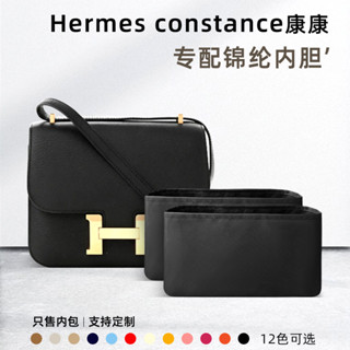 【關注立減】收納包 包包內膽 適用Hermes愛馬仕constance18 23內袋康康尼龍收納包內袋內襯軟