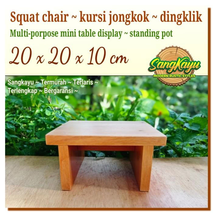 Kayu 木製蹲椅 20x20x10cm 木製展示桌立盆無清漆