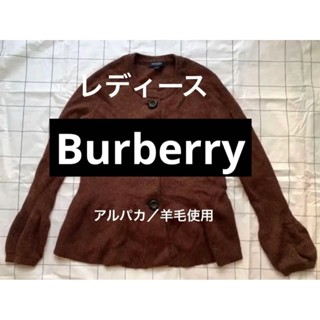 近全新 Burberry 博柏利 毛衣 短版外套 mercari 日本直送 二手
