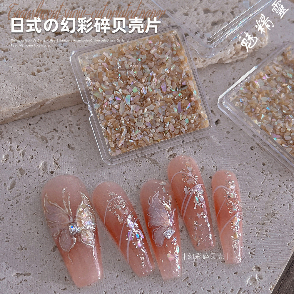 【魅精靈】日式幻彩碎貝殼美甲飾品 小尺寸超薄天然鮑魚碎片指甲配飾