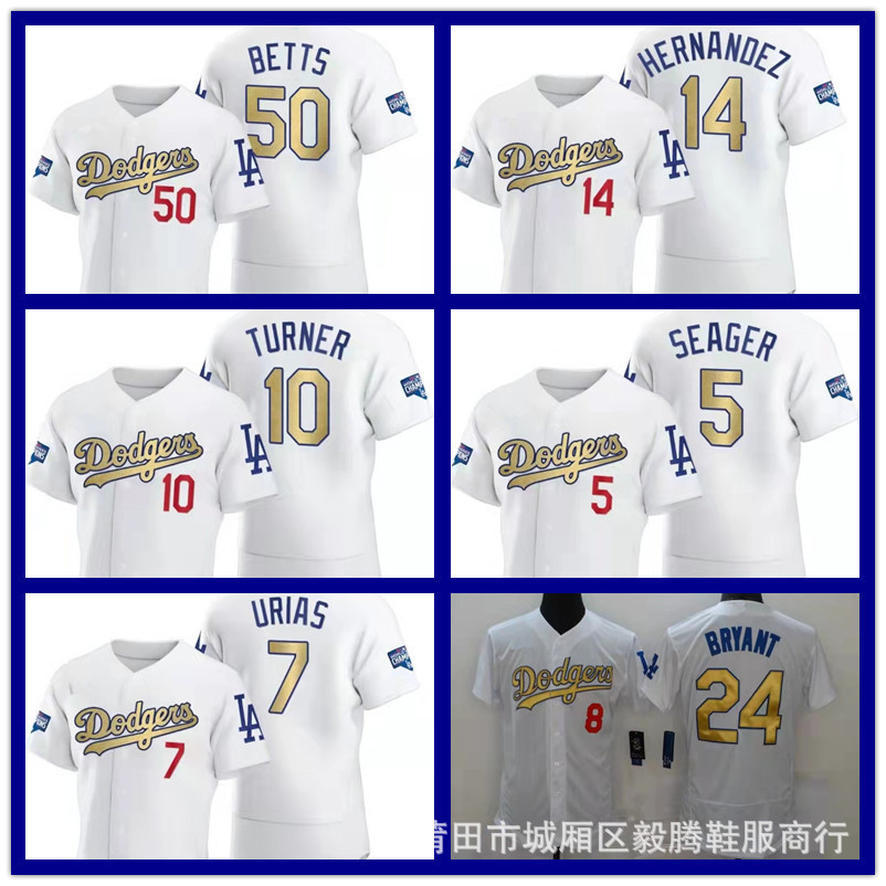 MLB棒球球衣Dodgers球衣道奇隊7URAS棒球服5105073524BRYANT金字冠軍版