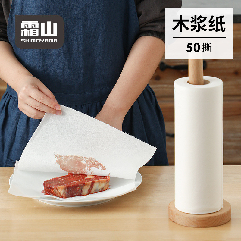 日本霜山家用快速吸油紙廚房料理紙原生木漿擦碗布乾溼兩用吸水紙 ZM9J