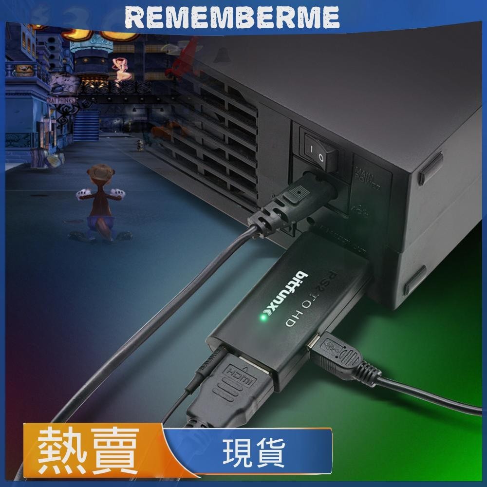 新款PS2 TO HDMI轉接器 Ypbpr輸入 PS2高品質HDMI適配器